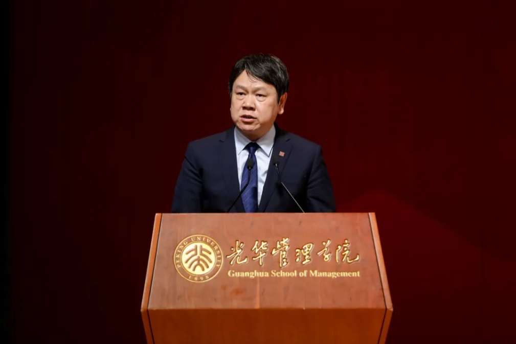 谦卑的思想者丨北大光华院长刘俏2024年开学典礼致辞